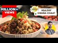 Hi Protein Chana Chaat | नए तरीके से काले चने की चाट | chatpata Chana Chaat | Chef Ranveer Brar
