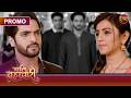 Will the truth of Isha's sacrifice now come before Suraj? | Pati Brahmachari | Dangal TV