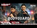 【Multi Sub】🩸Rookie Bodyguard Teams Up With Undercover Cop, Takes On the Mob and Gets the Girl| iQIYI