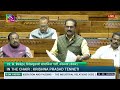 LS| N. K. Premachandran’s Remarks | The Industrial Relations Code (Amend.) Bill, 2026 | 12 Feb, 2026