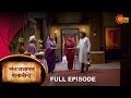 Sant Gajanan Shegaviche  - Full Episode | 27 Nov 2021 | New Marathi Serial | Sun Marathi
