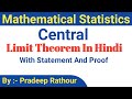 Central Limit Theorem | Central Limit Theorem Proof | Central Limit Theorem In Hindi