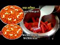 न घिसना न मावा न मिल्क पाउडर गाजर का हलवा बनाने का इतना आसान और नया तरीका आजसे पहले कही नही देखाहोगा