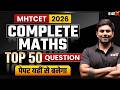 MHTCET 2026 FINAL WAR ⚔️ | 9 Days Strategy + Top 50 Questions | Paper यहीं से बनेगा 💯