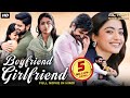 Rashmika Mandanna's Superhit Romantic \