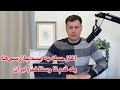 آغاز حمله به ایست‌بازرسی‌ها، یک‌قدم ‌تا رستاخیز ایران