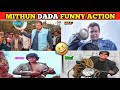 Funny Action Scenes Of Mithun Da Part - 4 | मिथुन दादा का दिमाग Supercomputer है 🤣