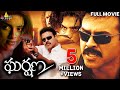 Gharshana Telugu Full Movie | Venkatesh, Asin, Gautham Menon | Sri Balaji Video