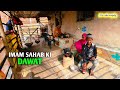 Imam Sahab  Ki Dawat || First Time Humne Ki, Masha Allah 