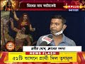 Kali Puja 2021 | নাম কৃষ্ণচন্দ্র হলেও তিনি পরিচিত ফাটাকেষ্ট নামেই |  R Plus News