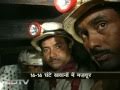 कोयला खदानों में इस तरह होता है काम