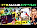 📥 Download Proxy Server Free Fire | How To Download Proxy Server In Free Fire