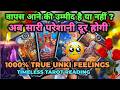 Apke partner ki current feelings - Tarot card reading hindi - Pick a card timeless - No contact