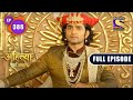 Gunoji Vs Ahilya | Punyashlok Ahilya Bai | Ep 386 | Full Episode | 27 June 2022