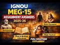 IGNOU MEG-15 Assignment Answers 2025-26 | Comparative Literature Theory \u0026 Practice (Solved)