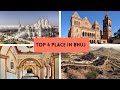Top 4 Place To Visit In Bhuj | Top Tourists Places To Visit In Bhuj