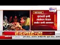 Yeola Temperature | निफाडचा पारा घसरला, 5.4° तापमानाची नोंद | Jai Maharashtra News