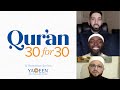 Juz' 25 with Sh. Yasir Fahmy | Qur'an 30 for 30