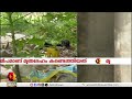 ആൾത്താമസമില്ലാത്ത ഫ്ലാറ്റിന് സമീപം മൃതദേഹം കണ്ടെത്തി: സംഭവം എറണാകുളം നെട്ടൂരിൽ | ERNAKULAM