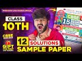 Class 10 Maths Oswaal Sample Paper 12 Solutions | Most Expected Sample Paper | Boards 2025-26