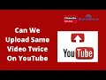 Can We Upload Same Video Twice On YouTube | Reused Content YouTube Monetization - Digital Rakesh