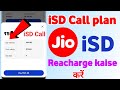 jio ISD Calling ISD International ISD call details