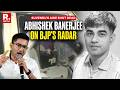Suvendu Adhikari's PA Shot Dead: BJP Blames TMC Pres Abhishek Banerjee For Chandranath Rath's Murder