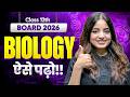 Class 12 BIOLOGY Strategy 2026 🔥 | Master Plan to Score Good Marks in Boards 2026😱👍