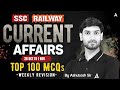 28 Oct to 1 Nov Weekly Current Affairs 2025 | Weekly Current Affairs Today | Daily Current Affairs