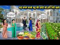 Daughter-in-law's small green farm || SAS Bahoo ki...