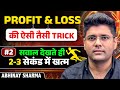 Profit and Loss | Profit and Loss Tricks for all Competitive Exams | Profit \u0026 Loss By Abhinay Sharma