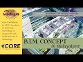 BIM (ബിൽഡിംഗ് ഇൻഫർമേഷൻ മോഡലിംഗ്) in MALAYALAM! Webinar by Vidya Academy and CORE Institute!