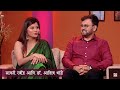 Aamche He Aamchi Hi | Ep 01 | सावनी रवींद्र | डॉ आशिष धांडे | HD | Savani Ravindra | 14.08.2024