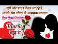 ❤️🪄Taurus (वृषभ) PYAR ME CHALEGA MAGIC ❤️‍🔥SUN \u0026 MARS 💝TAROT READING 2026 #taurus #vrishabhrashi 