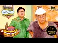 Jethalal ने क्यों फैंका Bapuji पर पानी? |Taarak Mehta Ka Ooltah Chashmah |Gokuldham Ki Hasya Kathaye