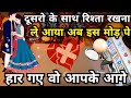 Late Night Feelings Towards You Hindi Tarot Card Reading 222 Timeless Tarot Reading Current Feelings