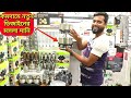 সস্তায় বিভিন্ন ডিজাইন ও সাইজের মসলা দানি কিনুন🔥Cheap Price Spice Jar Collection