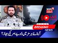 LIVE: 100+ IRGC War Boats Swarming US Navy in Hormuz | Major Clash Imminent? UAE Attack | N18G