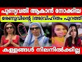 ഭർത്താവിന്റെ വീട്ടിൽ രേണു കാട്ടിക്കൂട്ടിയത്..!🤯🫩 തെളിവുകൾ സഹിതം  പുറത്ത്..!🙆 Renu sudhi