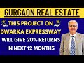 20 Percent Returns In Next 12 Months In This Project On Dwarka Expressway | Gurgaon Real Estate