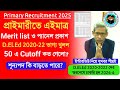 Primary Recruitment 2026 Update। primary new merit list।D.EL.ED 2020-22 Panel।primary interview news