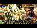 Ep 01 - Dark Musafaten | Kisra-e-Iran The end of Khusro Parvez and the prophecy of Rasoolallah SAW