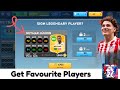 DLS 26 • How to Get Any Player You want in DLS 2026 • Get your Favorite Players in DLS 26 Trick