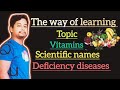 vitamins|| types of vitamins|| vitamins and scientific names|| vitamins and deficiency diseases