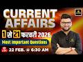 01 - 21 February 2026 Current Affairs Revision | Current Affairs Today | Kumar Gaurav Sir