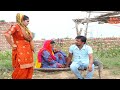 बेटे का फर्ज Haryanvi natak Haryanvi comedy Haryanvi episode