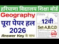 HBSE 12th Geography Solved Paper 2026 | Set-A,B,C,D | HBSE Class 12 Geography Paper 2026 Answer Key