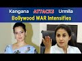 BOLLYWOOD FIGHT Intensifies : Kangana Ranaut calls Urmila Matondkar soft porn star