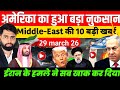 29 march 2026 | Aaj Ki 50 Sabse Badi Khabrein | Breaking News Today | Ravish Kumar PrimeTime 