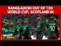Bangladesh Out of T20 World Cup 2026 | Scotland Named Replacement After BCB Refusal